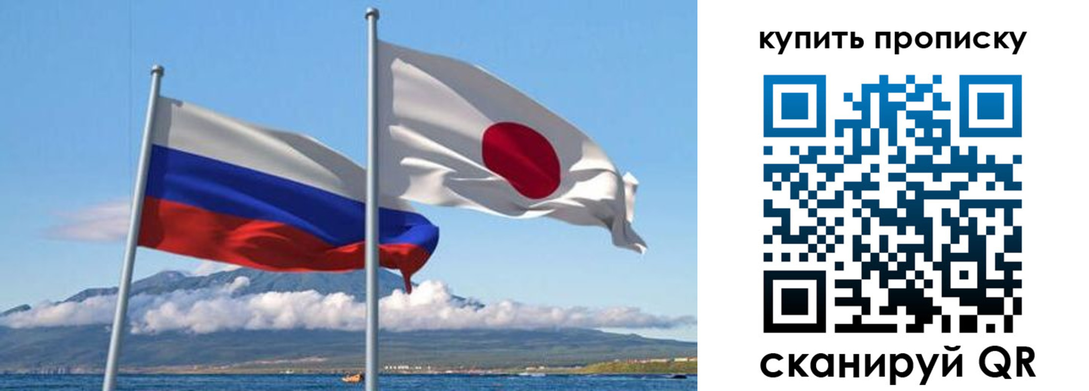 временная регистрация для всех в Учалы