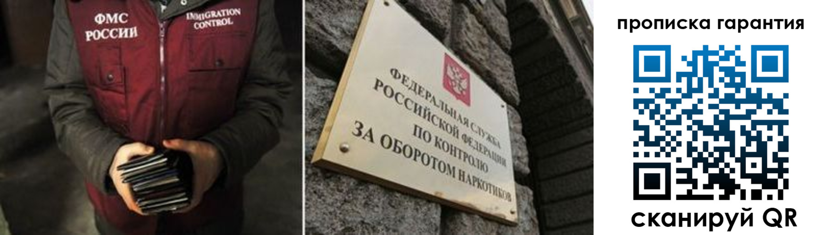 где прописаться в Учалы