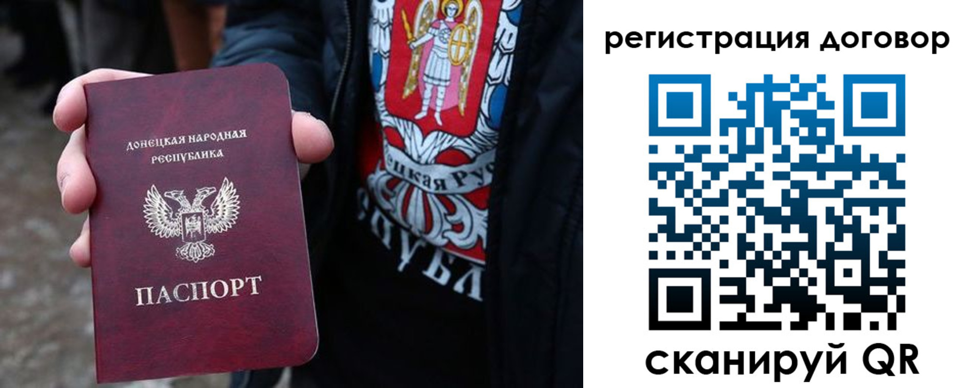прописка ребенка в Учалы