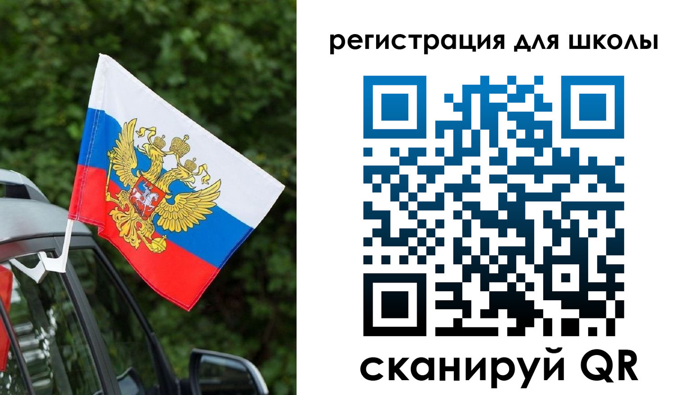 временная регистрация поиск в Учалы