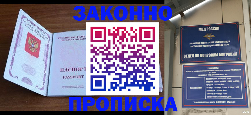 форма 3 в Учалы