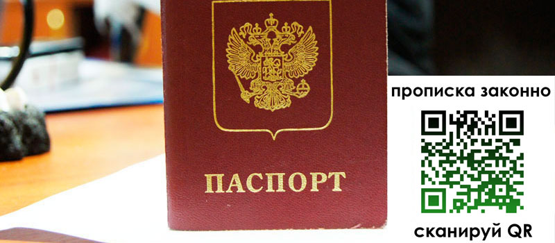 регистрация в Учалы
